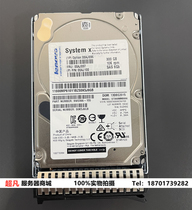 Lenovo IBM X3650M5 00AJ097 00AJ100 300G 10K 2 5 server SAS hard drive