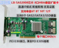 IT Thru Mode SAS Expansion Card LSI 9211-8I 2008 SATA3 6Gb NAS Black Quartz esxi
