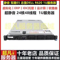 BZZ 48 core DELL R620 E5-2696V2 Virtualization cloud computing X79 dual host Second-hand server