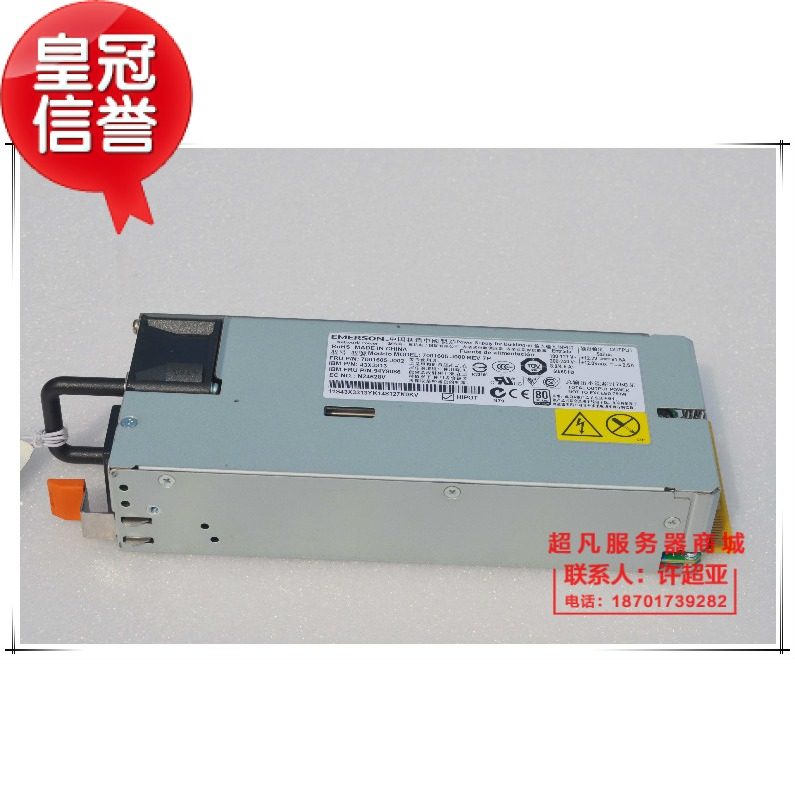 Brand new color 94Y8086 43X3313 43X3313 X3650M4 X3550M4 server 750W power supply
