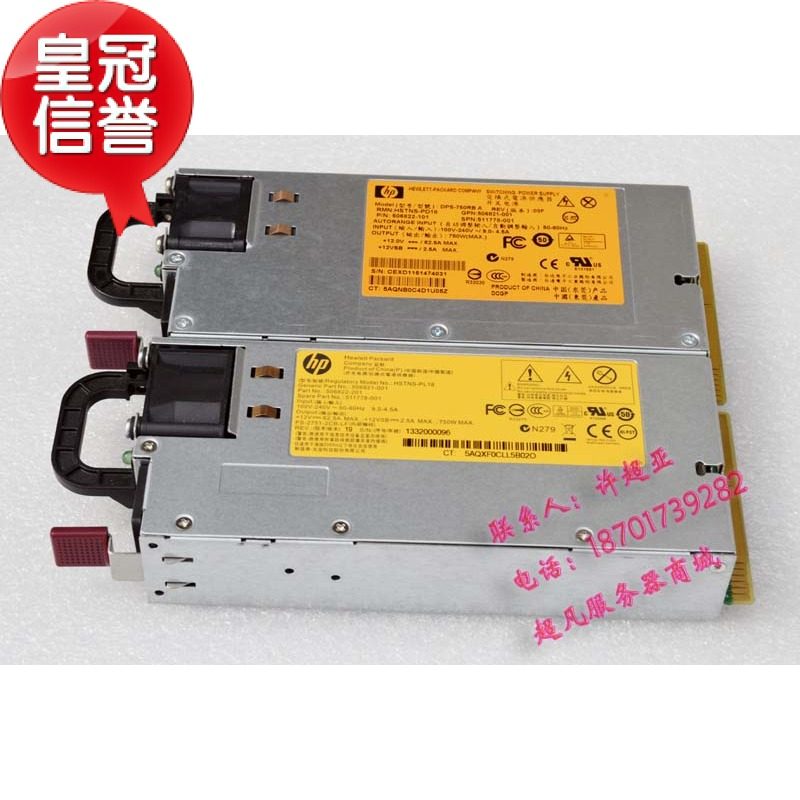 HP DL180 360 380G6 G7 750W server power supply 511778-001 506821-001