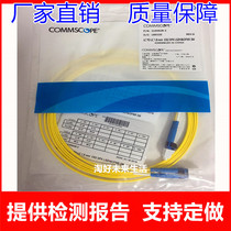 Ampu fiber jumper Ampu single-mode fiber jumper Amp multimode fiber jumper ST SC FC LC