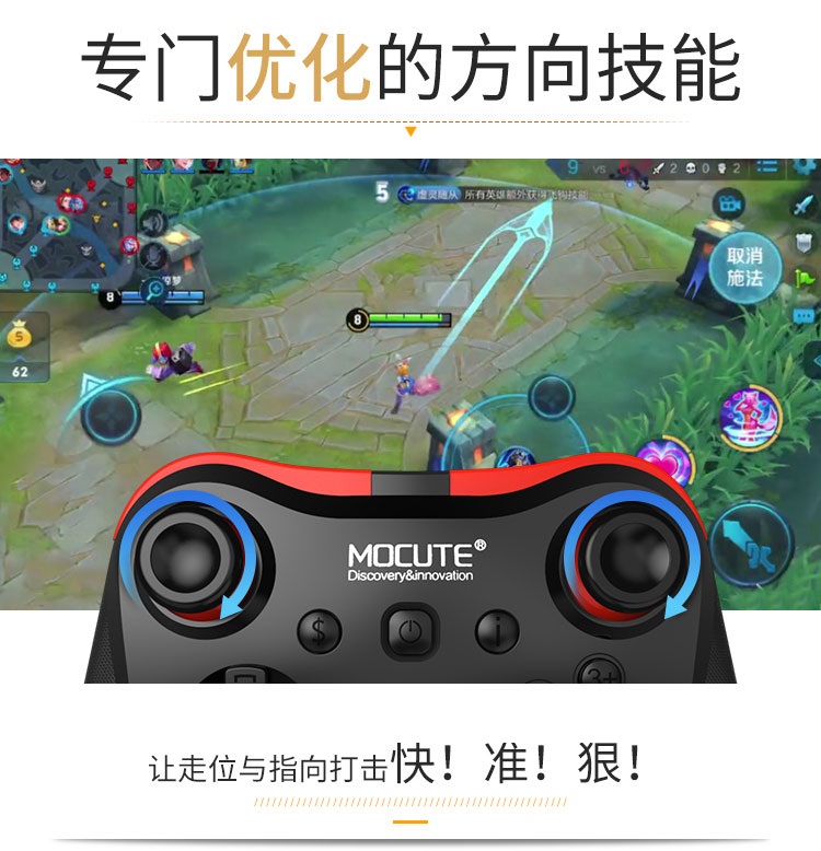 Điện thoại di động iphoneXs Max Apple 6s / xr / 7p Máy tính bảng Samsung ipad mini kê 8 ăn gà để kích thích vinh quang chiến trường để đi bộ gamepad sinh tồn Jedi phụ kiện chơi game free fire