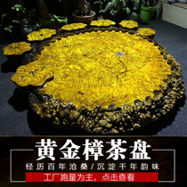 Golden camphor solid wood tea tray golden nanmu whole natural root carving tea table home simple mahogany sea kung fu tea set