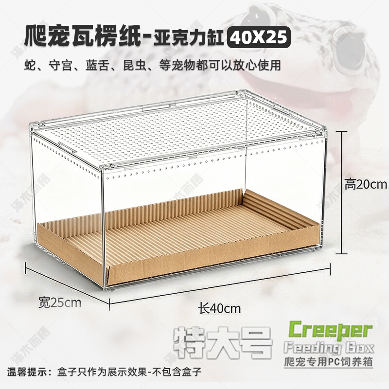 Corrugated Paper Bedding for Reptiles, Specifically for Python and Leopard Gecko Terrariums, Designed for Enhanced Deterrent Effect, with Thickened Edges Corrugated Paper Bedding for Reptiles, Specifically for Python and Leopard Gecko Terrariums, Designed for Enhanced Deterrent Effect, with Thickened Edges