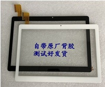 Apply T805S tablet A3LGTN8000 touch screen N8000 screen