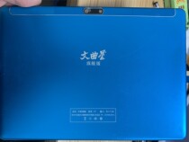 The flagship F7 touch screen student Y7 tablet computer handwritten outer screen display internal screen tempered film