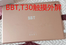 BBT class T30 students tablet computer Life E Ben E30 PRO touch external screen DC-101161-V05