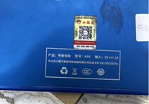 Apply to the Xiaojiao learning machine K60 students tablet K90 external touch screen inside screen display screen