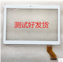 Apply to Opali 10-inch student learning machine call tablet touch screen OPALEE-8S