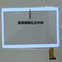 CH-1069A4-PG-FPC264-V1 0ZS tablet computer touch screen handwritten capacitor screen screen