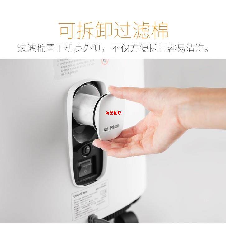 配可孚制氧机ZH-A31W/KF02过滤棉毛毡华航ZH-A51/52W滤芯江航配件