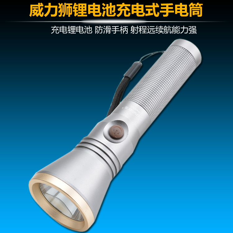 WeLEGACY branded lithium electric torch rechargeable flashlight Lithium battery rechargeable flashlight W4508