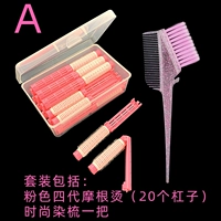 Розовый четыре поколения Morgan Worled Set a