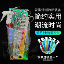 Japanese net red hair stylist Transparent scissors bag Crystal clip comb waist bag Hair satchel Pet teacher tool bag