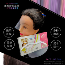 Hair bangs stickers Baking oil haircuts block face goggles Disposable transparent mask hot hair dye tools Forehead stickers