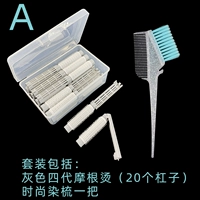 Серое четыре поколения Morgan Hot Set a