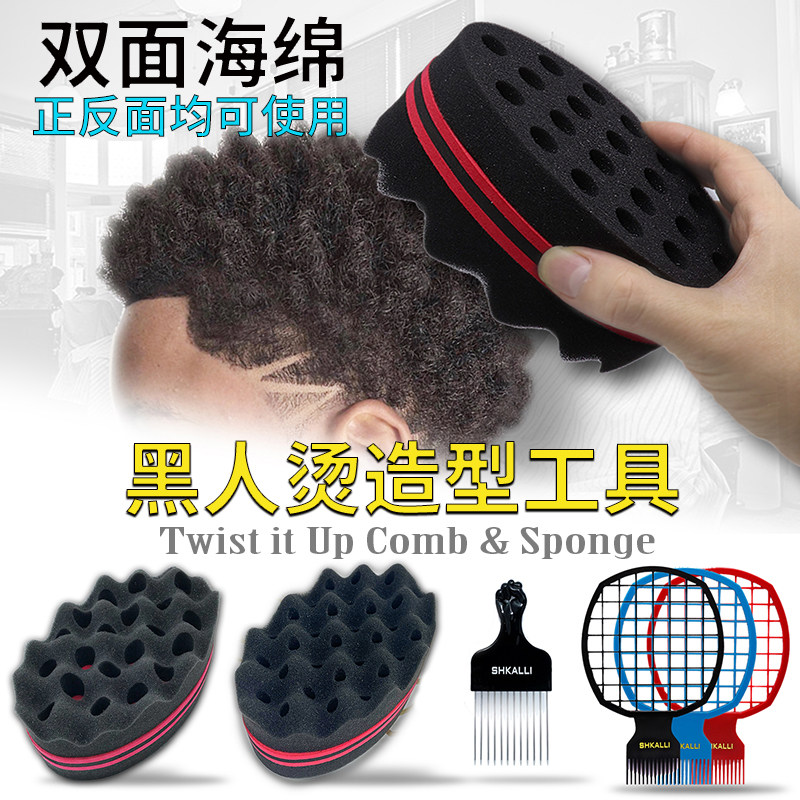 Lixi shop black hot styling sponge African dirty braid hip hop explosion head special care tool barbershop