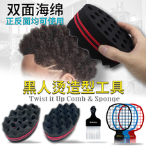 Barbershop Black perm styling sponge African dirty braided Hip hop explosive head special care tool barbershop