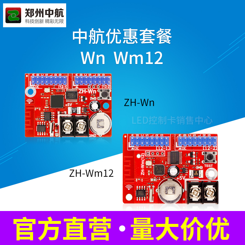 AVIC Wn Wm12 Control Card Preferential Package Buying Package Saves Money