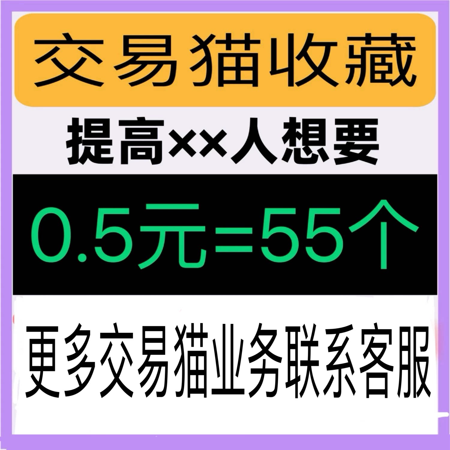 TradingCatは、モバイルゲームとPCゲーム全般に関する独自の販売サポート情報を収集・提供しています。詳細については、TradingCatをフォローしてください。
