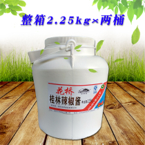Guangxi Guilin Sambaohua Bridge brand Guilin chili sauce 2 25kg Catering hotel barbecue kitchen powder shop seasoning