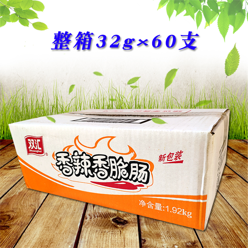 Double Huixiang spicy and spicy and crisp sausage 32g * 60 open bags ready-to-fire legs Leg Sausage Night Snack Barbecue Dinner office snacks