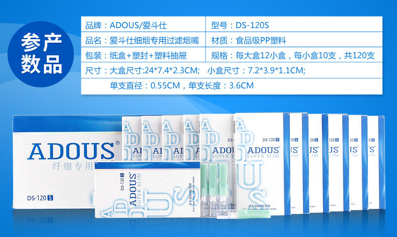 DS120S-Fine Cigarette Holder_06.jpg