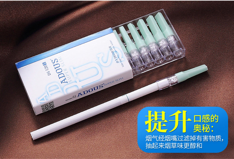 DS120S-Fine Cigarette Holder_10.jpg