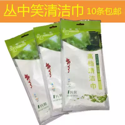 Smile in the bush Kitchen multi-functional non-oil cleaning towel Dish washing cloth washable non-hair rag 30*30