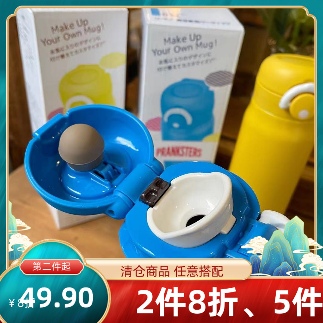 The warm-warm all you have to have an insulated cup ~