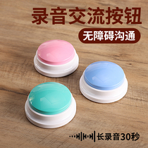 Recording button Kindergarten Enlightenment game box baby talk vocal pet intonation for elderly assisted dog cat conversation