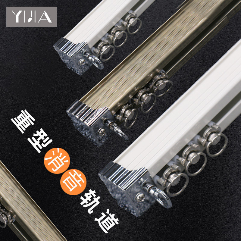 Thickened Aluminum Alloy Curtain Track Slide Rail Straight Rail Single Double-track Top Loading Side Mounted Floating Window Dark Track Heavy Silent Square Rail