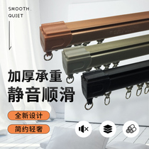 Aluminum curtain track Curtain box guide rail Nanocomposite silent slide Top-mounted side-mounted single-track double-track drilling