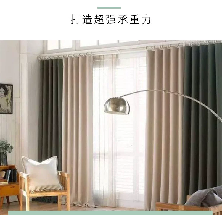 Thanh treo rèm thanh La Mã câm nhôm dày theo dõi thanh Bắc Âu đơn giản thanh đôi cú đấm - Phụ kiện rèm cửa