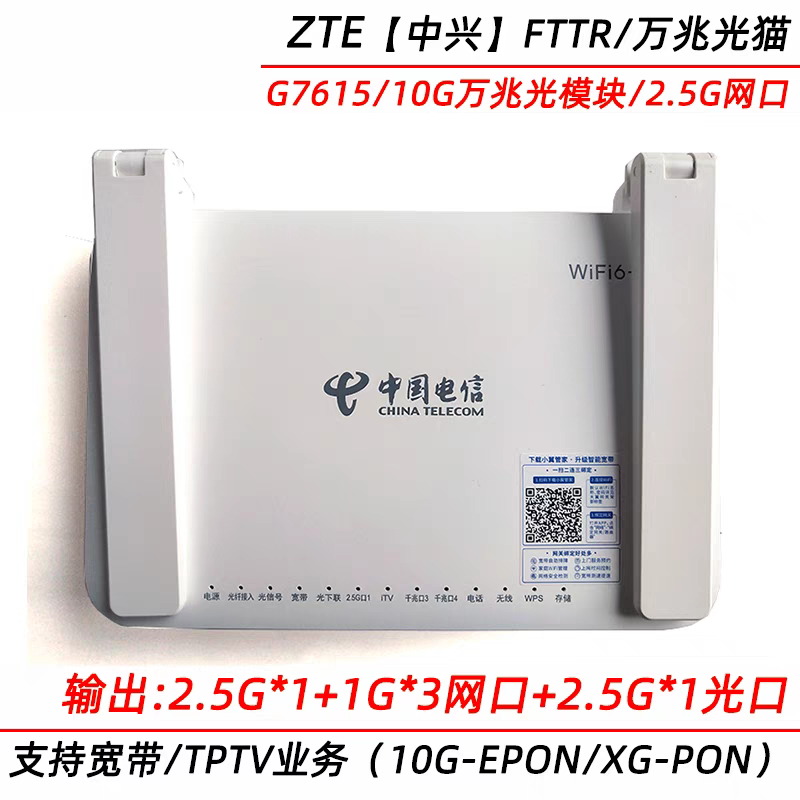 夜虎狐 包邮万代HGBF 1/144 高达创战者TRY EZSR蓝色猎狐川口克己限定