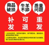 Корова -коры лизания кирпичной соли кирпичной овец, репеллент насекомых и кирпичные говяжьи ковы, пищевые зверь соле