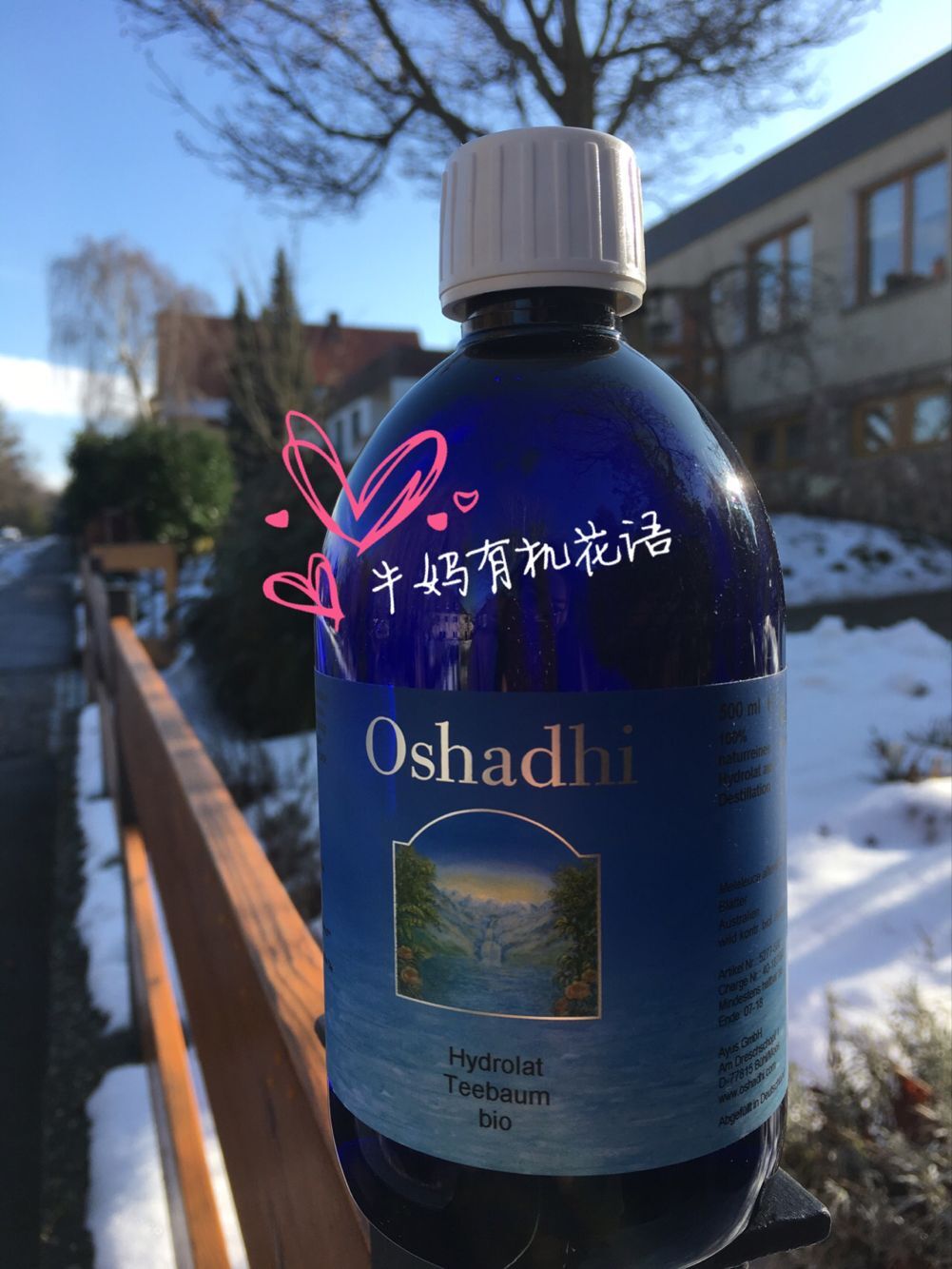 原版徳国Oshadhi/O家茶树纯露花水500ml 控油/粉刺痘