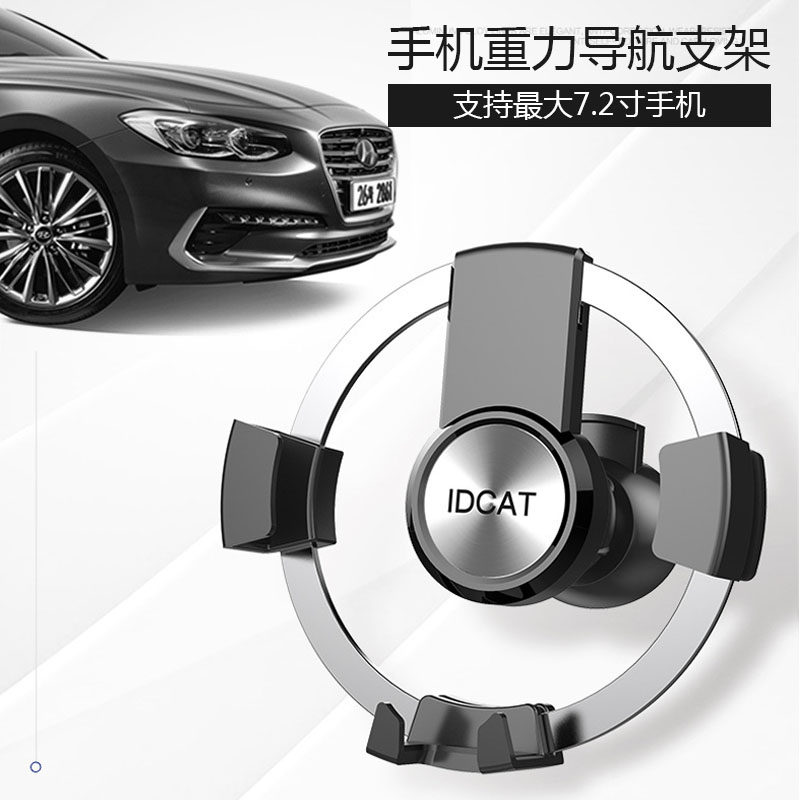 Creative New On-board Phone Navigation Bracket Air Outlet Round Gravity Metal Wide Screen 7 2 Inch Bracket