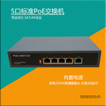 48v5 port 4 POE switch standard af at protocol power supply HD network surveillance camera wireless AP