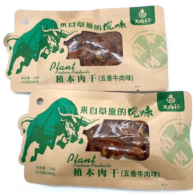 火鸡王子植本肉干：解密新型植物基牛肉零食背后的秘密