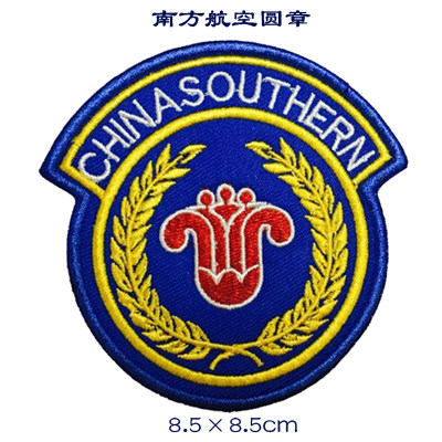 China Southern Airlines badges Cloth stickers Clothes stickers Embroidered labels Labels