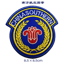 Southern Aero Round Badge Cloth Stickers With Embroidered Labeling
