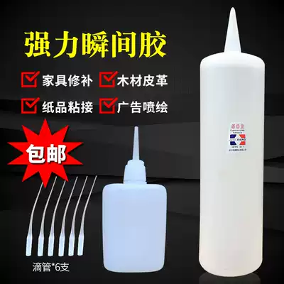 Large bottle 750 ml 502 glue Fish brand 101 glue 502 glue wholesale instant 3 sec glue quick-drying glue