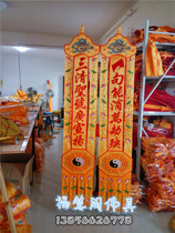 1 5 meters to long flags hanging flags 234 meters vertical flags Taoist temple decoration embroidery