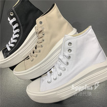 HGG Hong Kong Converse Converse black and white apricot foam thick-soled canvas womens shoes 5684 5695