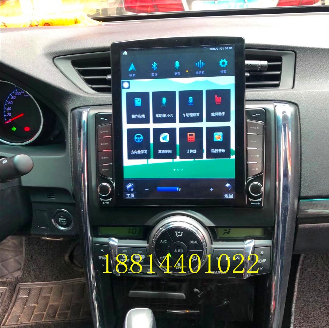 Hengchen Nissan Honda Hyundai Toyota Fox All-Series Car Universal 9 7-inch Vertical Screen Large Screen Dedicated Android Navigation