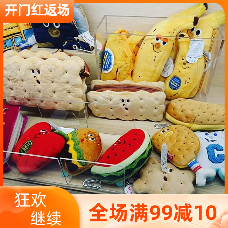 Spot super cute N sauce Japanese gladee Bag Bus Card Bag Zero Wallet Banana Toast