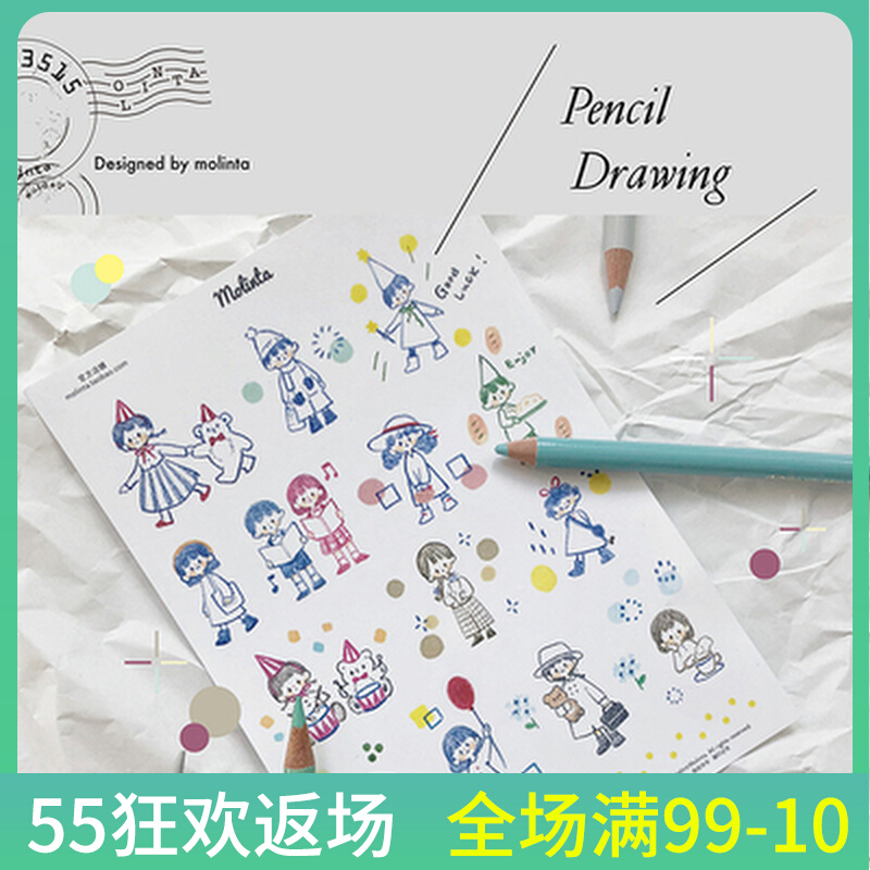 N1ng Handbooks Big King Molinta-the Azzo Pencil Petty) and Paper Handbooks Stickers Original Hand-painted