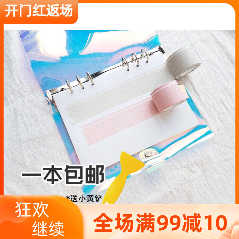  N1ng hand ledger together to do the picture, the release paper This adhesive tape contains this double-sided release paper